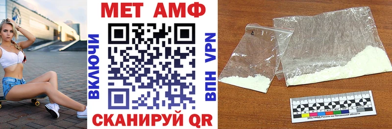 Amphetamine VHQ  Старый Оскол 