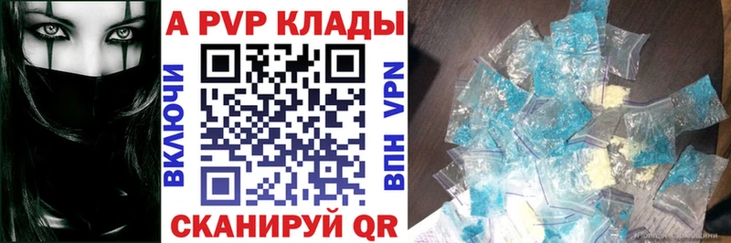 mega ONION  Старый Оскол  Альфа ПВП Соль 