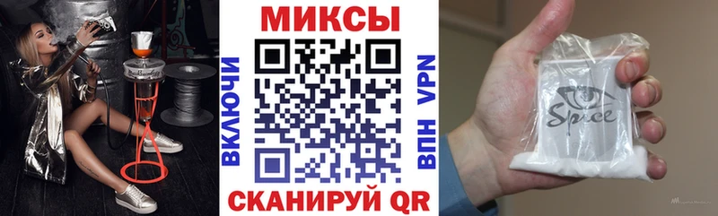 наркошоп Старый Оскол БУТИРАТ оксана