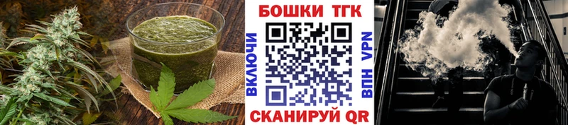дарнет шоп  Старый Оскол  Печенье с ТГК конопля 