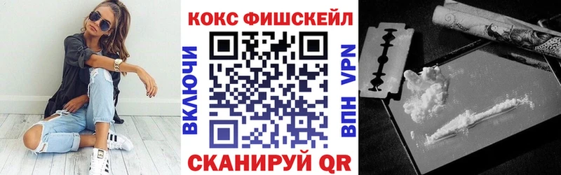 Cocaine Колумбийский  Старый Оскол 
