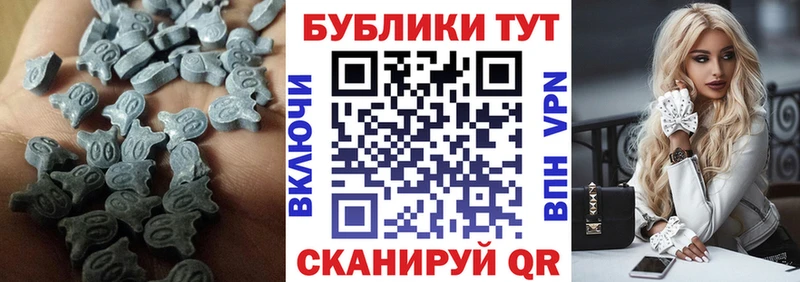 Экстази DUBAI  как найти закладки  Старый Оскол 