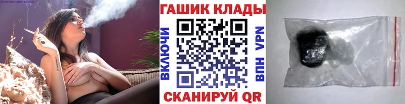 ГАШИШ Cannabis  дарнет шоп  Старый Оскол 