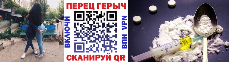 ГЕРОИН Heroin  Старый Оскол 