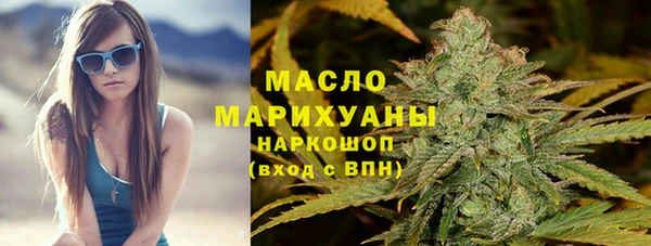 бутират Михайлов