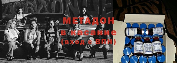 бутират Михайлов