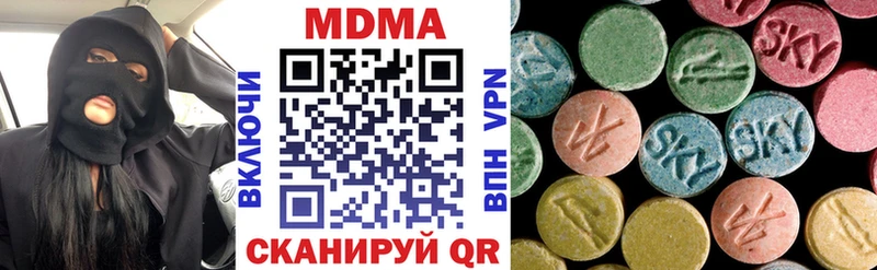 МДМА молли  где купить наркотик  Старый Оскол 