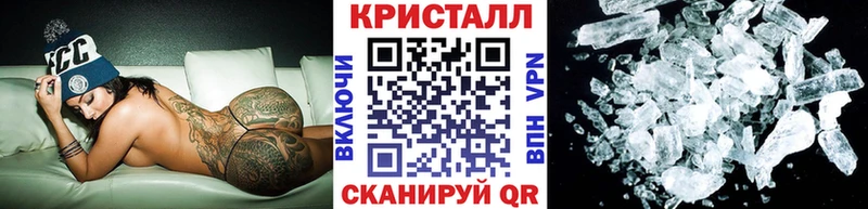 МЕТАМФЕТАМИН винт  закладки  Старый Оскол 
