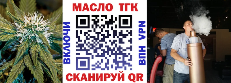 Дистиллят ТГК жижа  Старый Оскол 